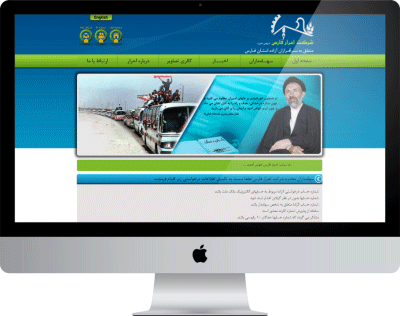 شرکت احرار فارس - شیراز