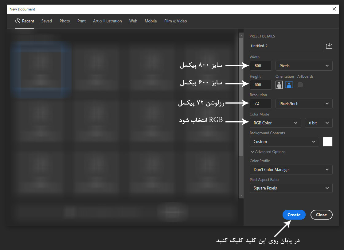 آموزش فتوشاپ,بهینه سازی عکس برای سایت