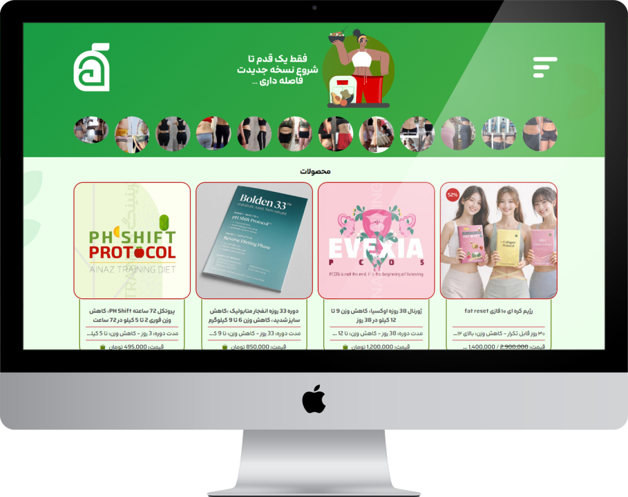 مجموعه ورزشی آیناز - شیراز